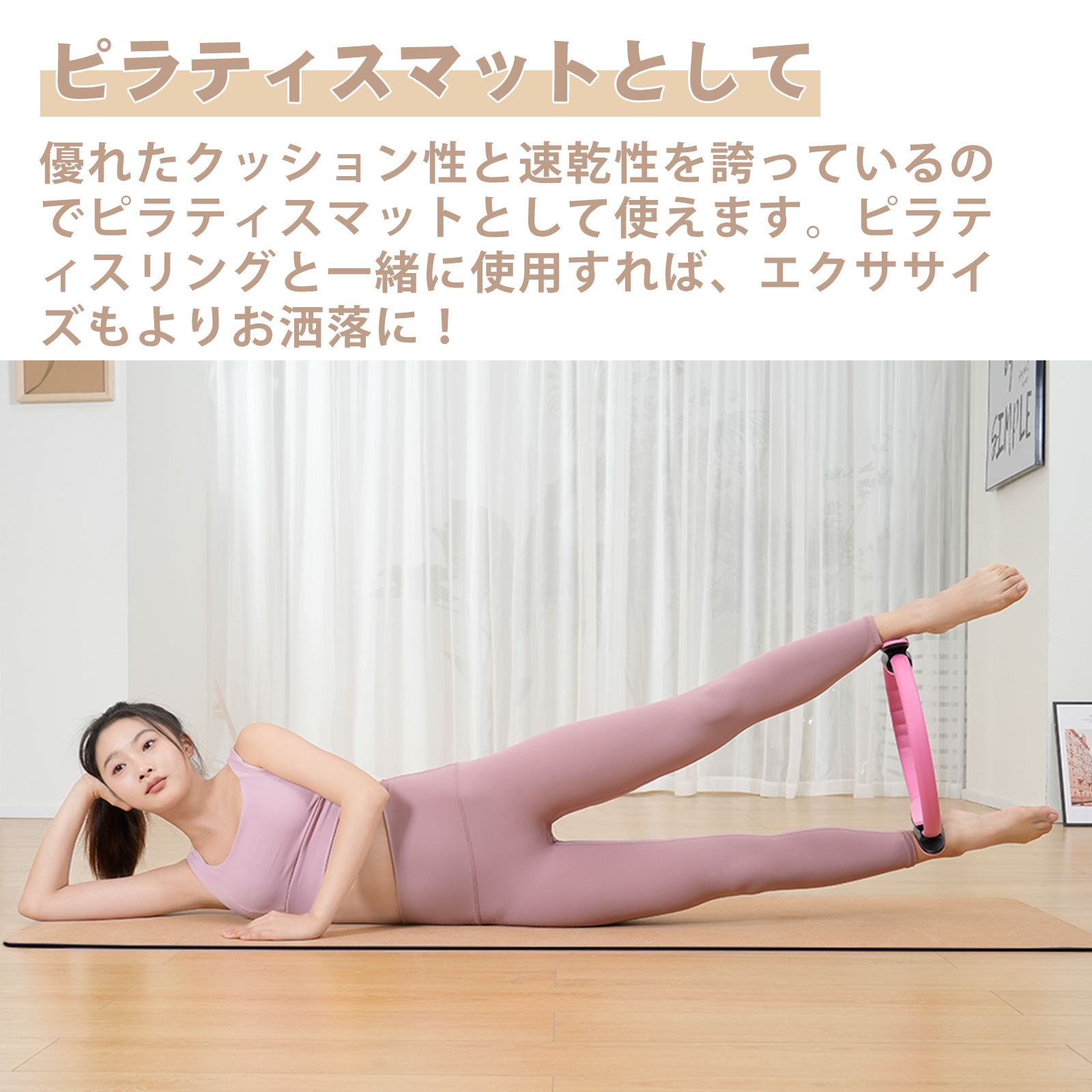 RITFIT コルクヨガマット 厚め トレーニングマット 大きめ ピラティス