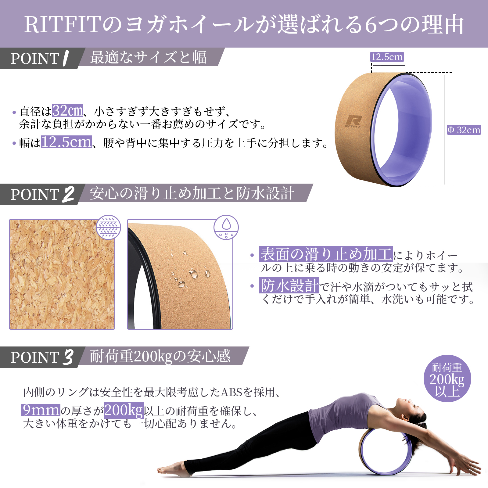 RITFITヨガホイール コルク ヨガリング ストレッチ用リング ピラティスリング コルクヨガホイール ホイールヨガ 背中ストレッチ ヨガ器具 直径32cm｜ritfit｜11