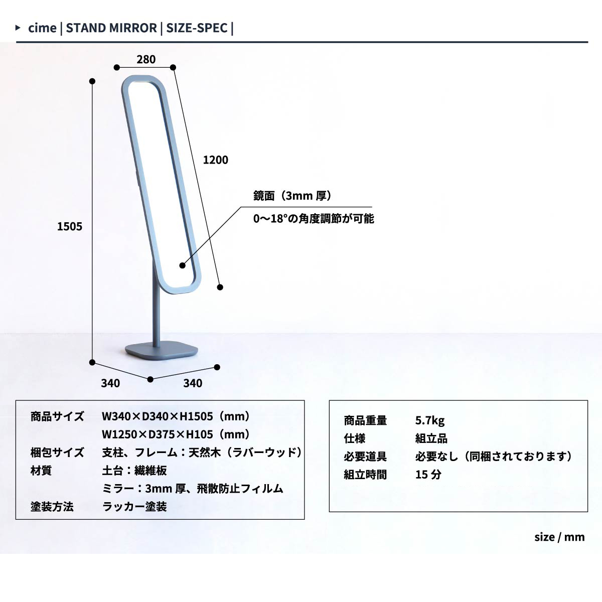 スタンドミラー 全身 鏡 姿見 玄関 リビング 子供部屋 角度調節