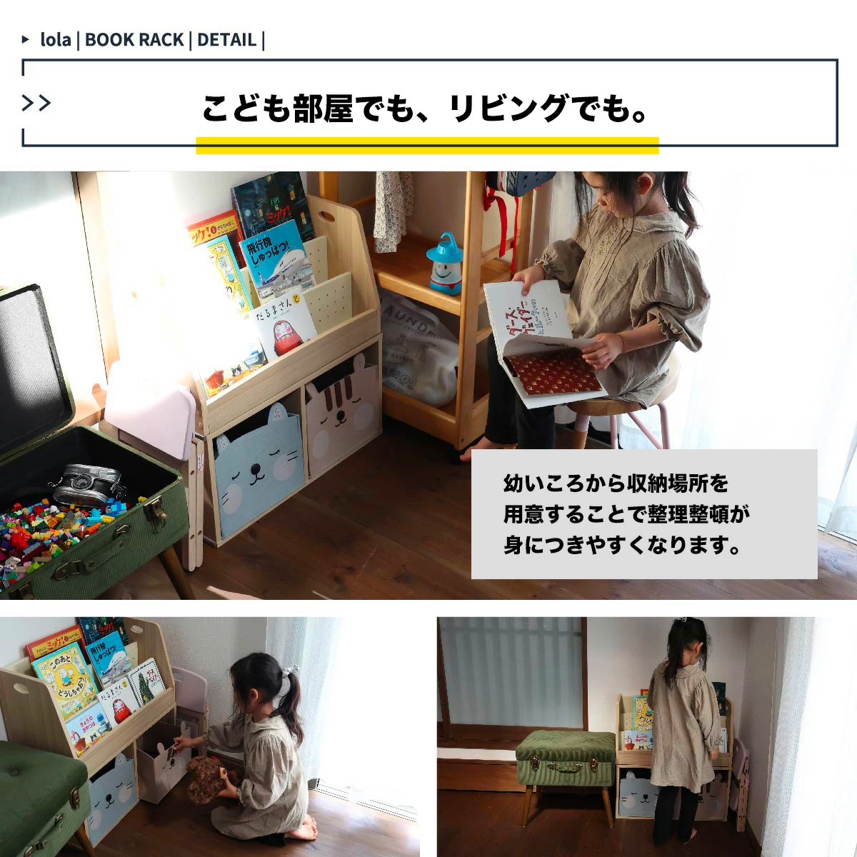 絵本棚 ロータイプ コンパクト 絵本ラック おしゃれ 木製 赤ちゃん