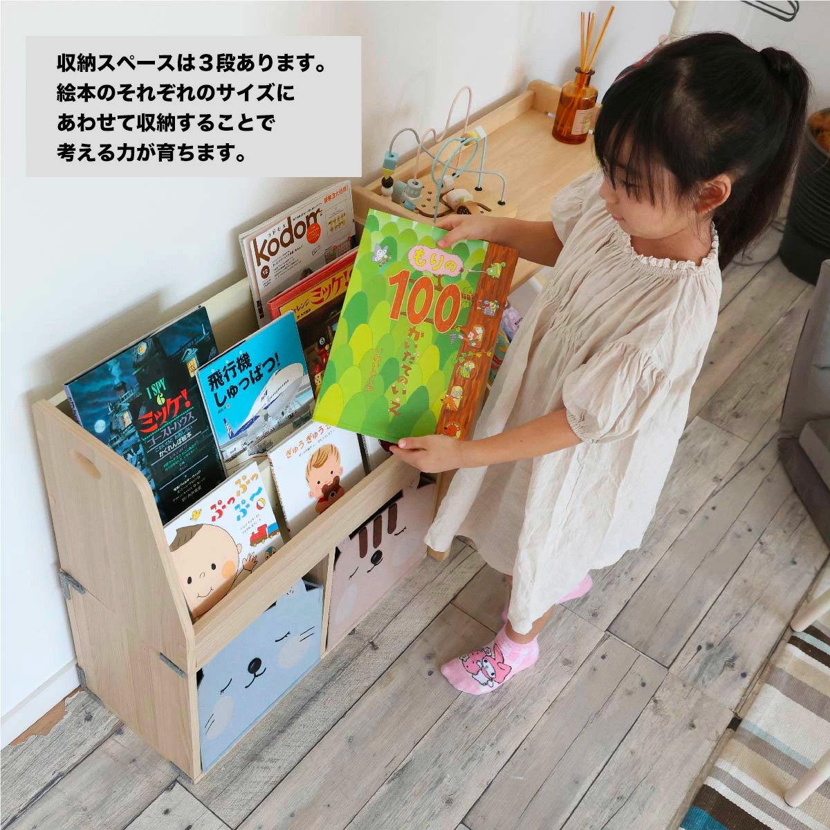 シンプル現代絵本棚着地雑誌棚置物棚家庭用赤ちゃん書棚 1cmピッチで棚板が調節できる絵本・図鑑本棚（おもちゃ収納/絵本