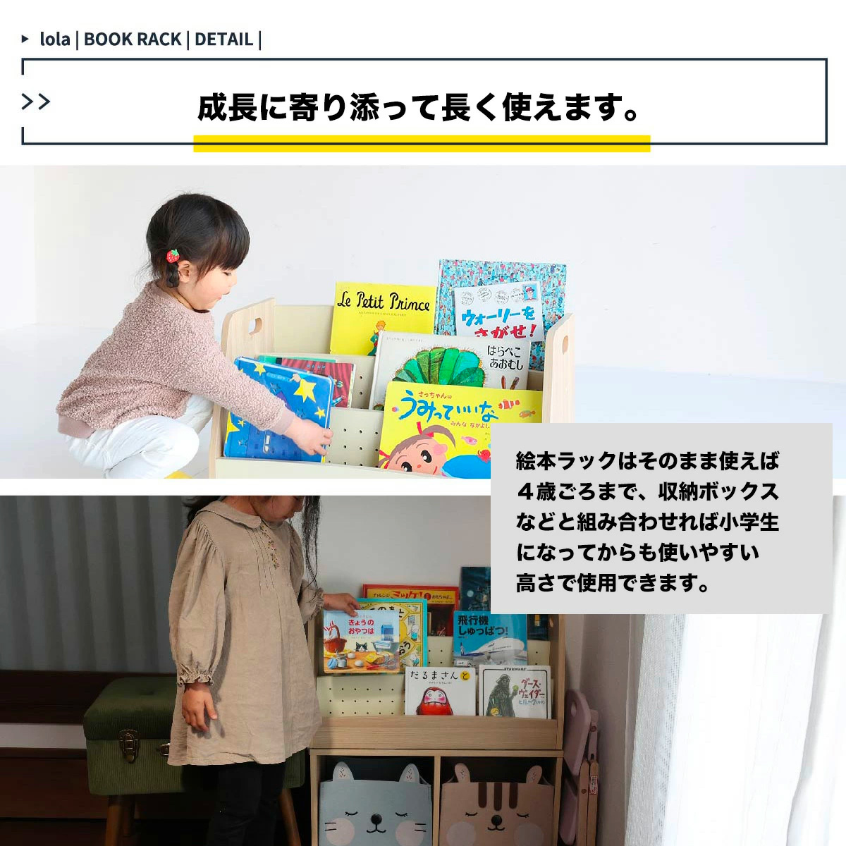 絵本棚 ロータイプ コンパクト 絵本ラック おしゃれ 木製 赤ちゃん