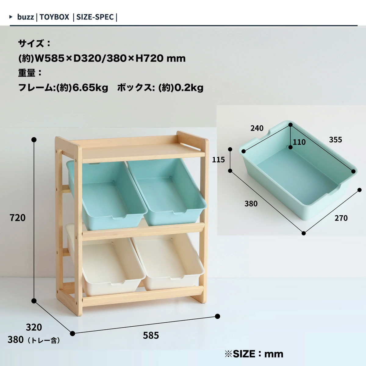 おもちゃ 収納 棚 ラック おもちゃ収納ラック おもちゃ収納棚 おもちゃ 