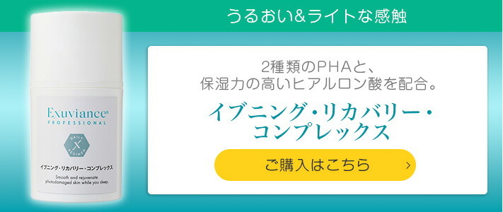 エクスビアンス☘️アクティブプラス ハイドロクリーム 50g 日本処方-