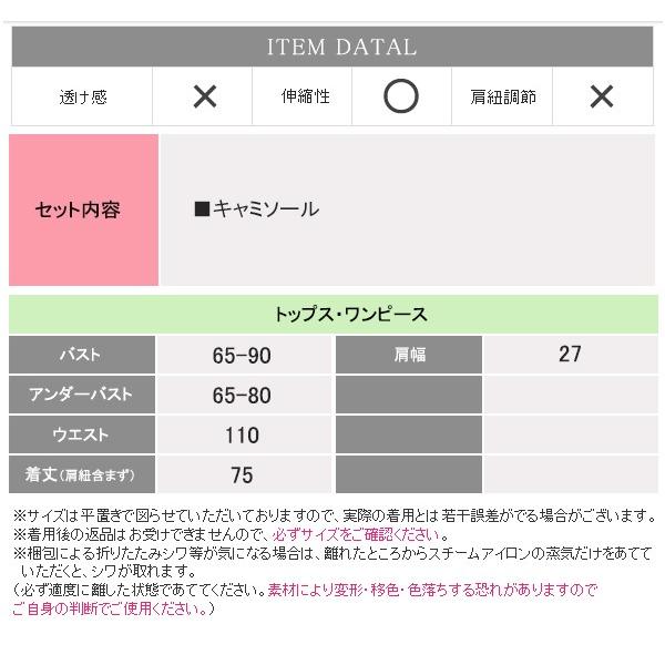 セクシーランジェリー 下着 ベビードール キャミソール ネグリジェ 下着 女性 セクシー下着通販 勝負下着 過激下着｜ritz-b｜11