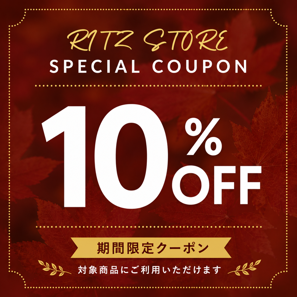 5のつく日限定！10％OFFクーポン】敏感肌 保湿クリーム 無添加