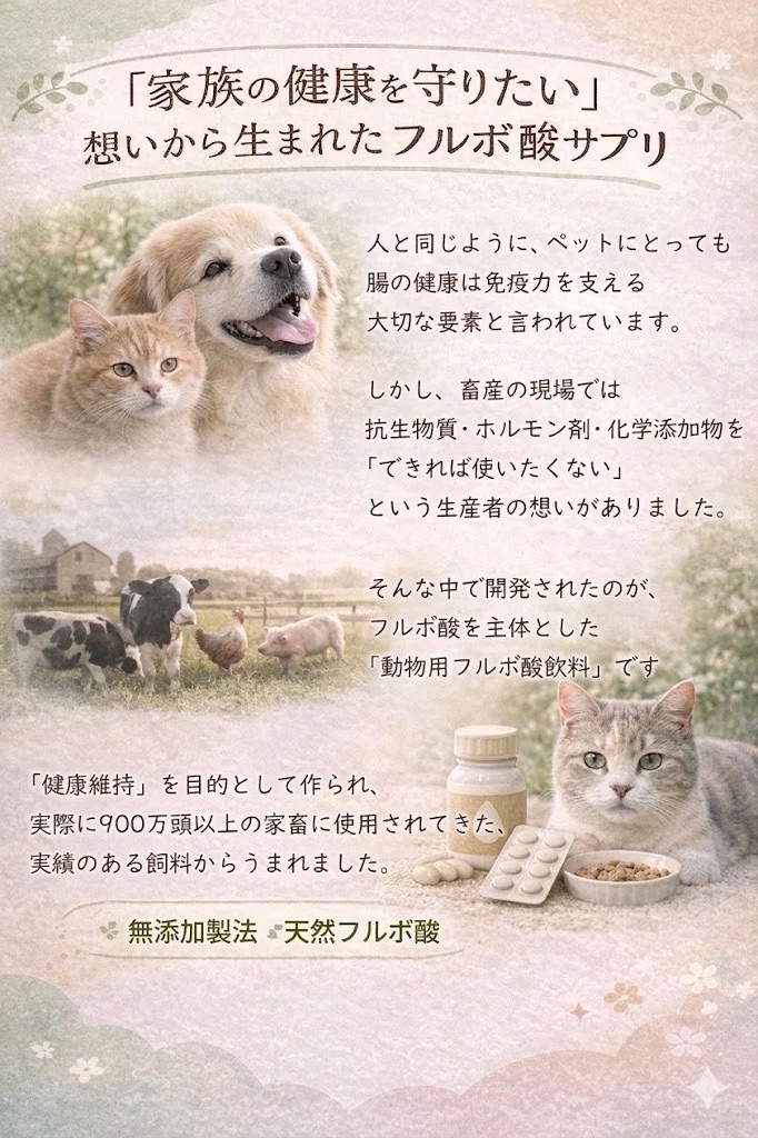 5のつく日限定！ 10％OFFクーポン】犬 猫 サプリ 腸活 免疫 無添加
