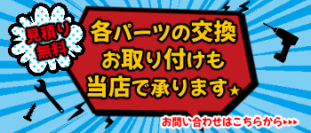 アメ車パーツ Ritz - Yahoo!ショッピング