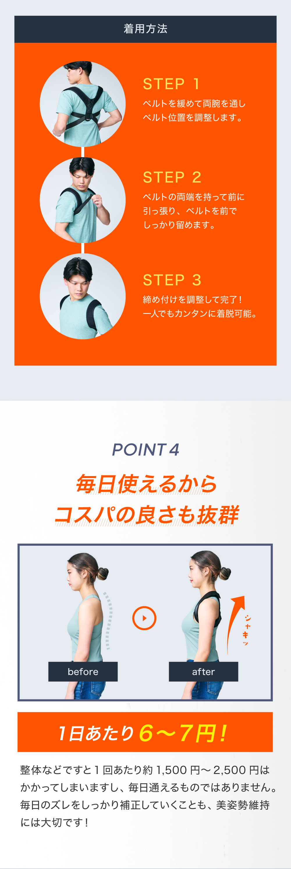 商品画像3