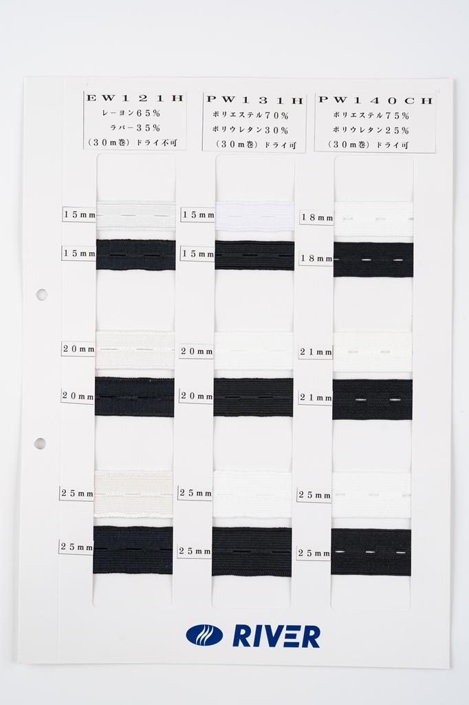 カタログ ボタンホールゴム (入園・入学準備、ズボンや運動着の裾・袖ゴムに) | 