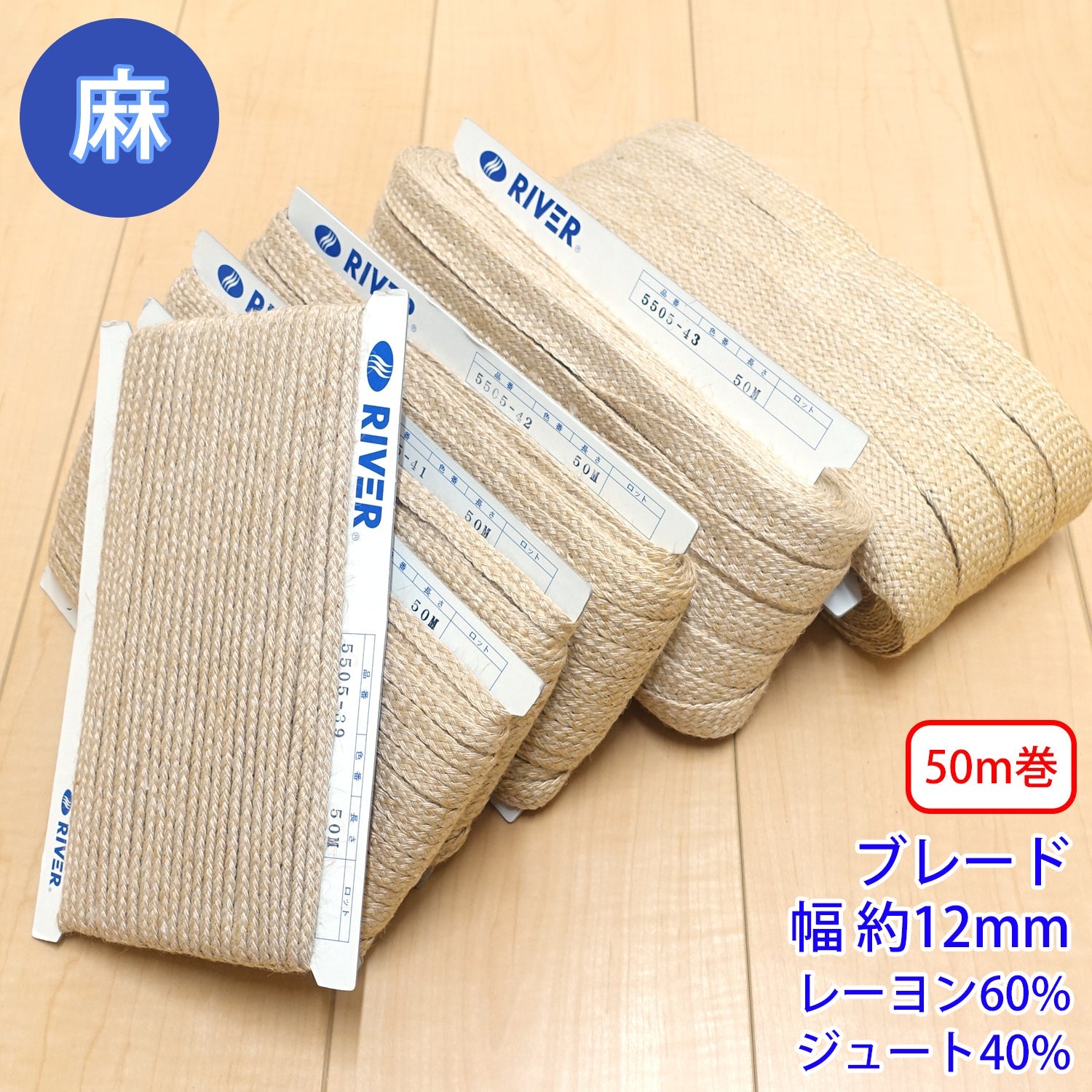 https://shopping.c.yimg.jp/lib/river77/no5505-42-roll.jpg?size=n&EDYgFHyWcGeawhdT