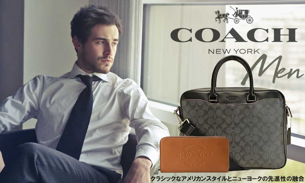COACH コーチ バッグ ショルダーバッグ 2way ブリーフケース