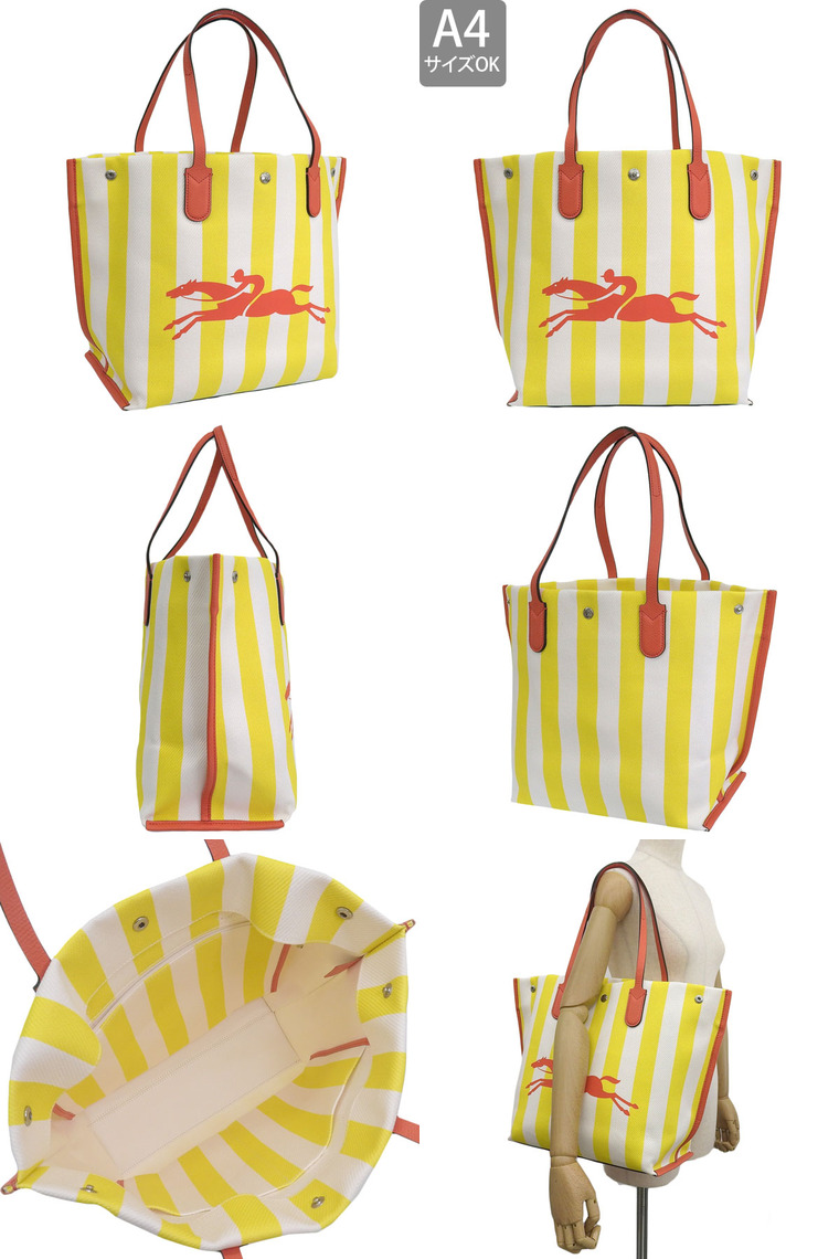 LONGCHAMP（ロンシャン） バッグ レディース トートバッグ ロゾ