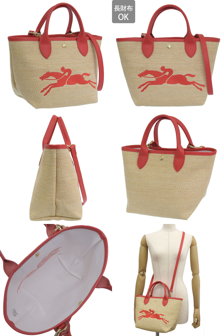 LONGCHAMP（ロンシャン） バッグ レディース 2WAY ハンドバッグ