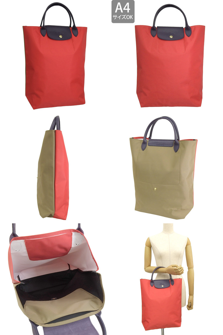 LONGCHAMP（ロンシャン） バッグ レディース トートバッグ