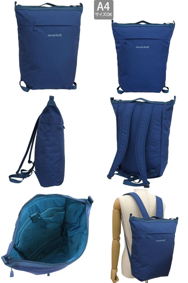 mont-bell ターコイズ リュック mont-bell ターコイズ リュック モンベル バッグ メンズ レディース