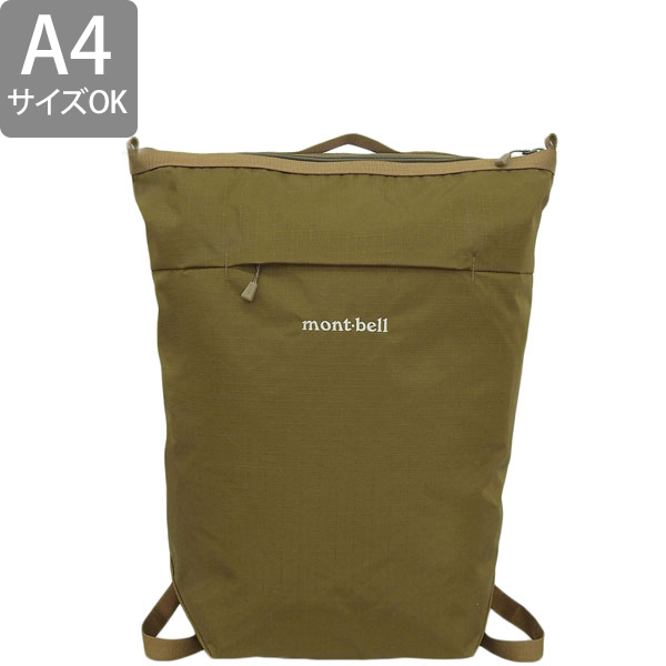 mont-bell（モンベル） バック メンズ レディース リュック リュック