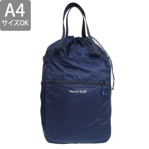 mont-bell（モンベル） バッグ メンズ レディース トートバッグ