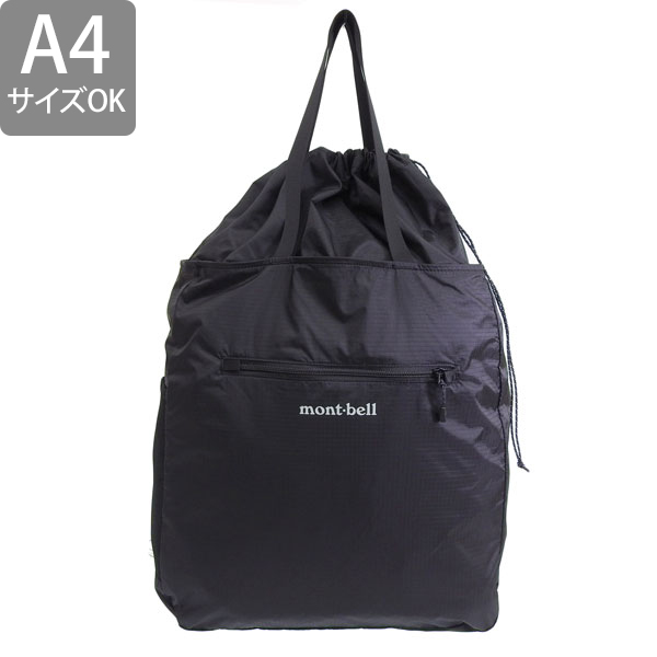 mont-bell（モンベル） バッグ メンズ レディース トートバッグ