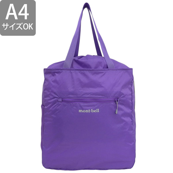 mont-bell（モンベル） バッグ メンズ レディース トートバッグ 21L