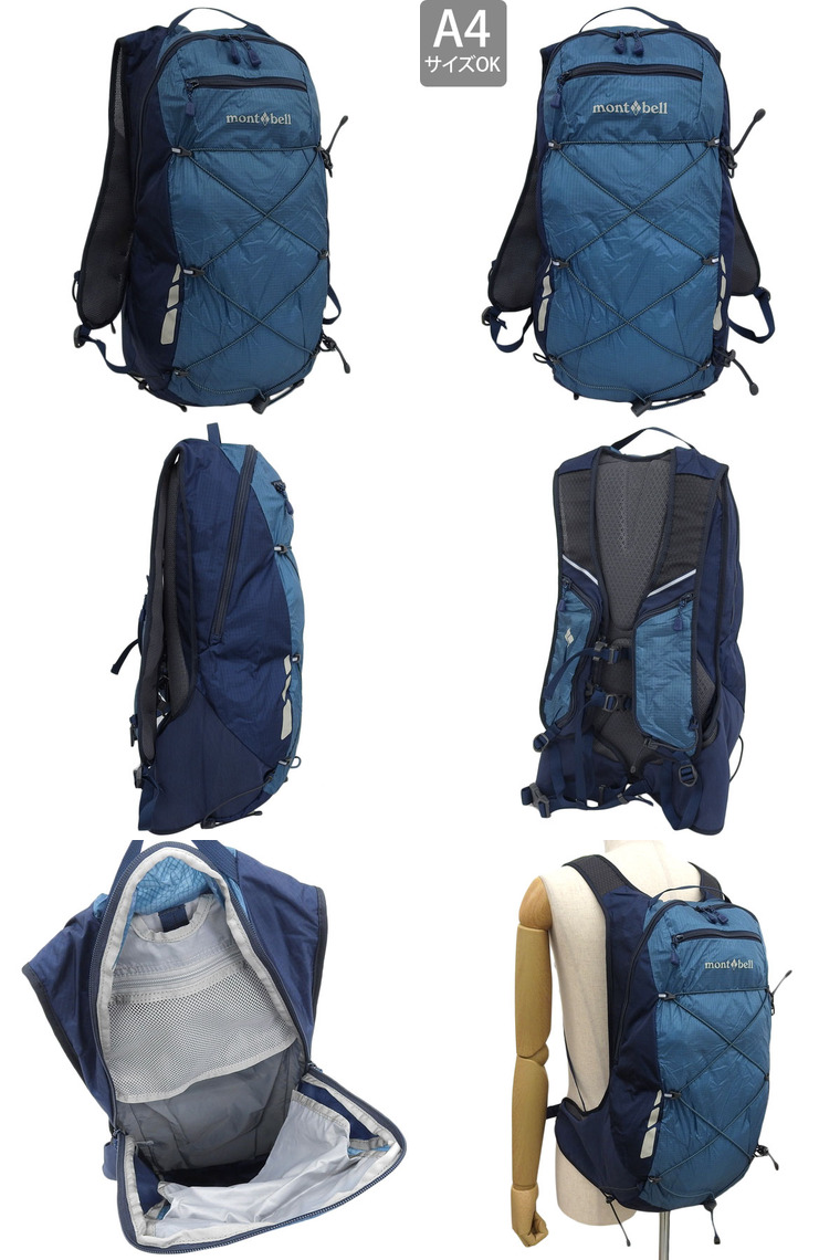 mont-bell（モンベル） バック メンズ レディース リュック リュック
