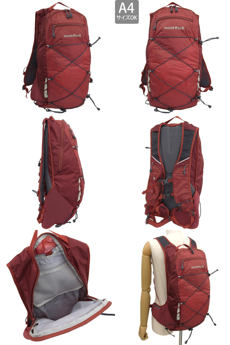 mont-bell モンベル バック メンズ レディース リュック