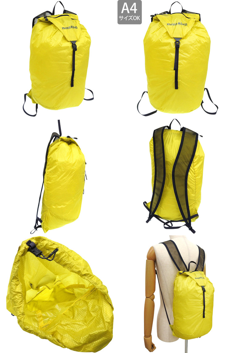 mont-bell バーサライトパック 15(ポケッタブル仕様)1133321 モンベル