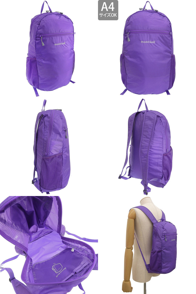 mont-bell（モンベル） バッグ メンズ レディース リュック リュック