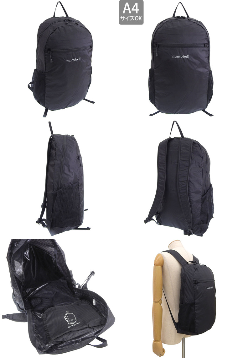 mont-bell（モンベル） バッグ メンズ レディース リュック リュック