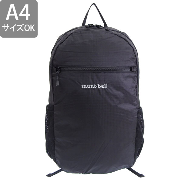 mont-bell リュック（メンズバッグ） | ファッション のおすすめ