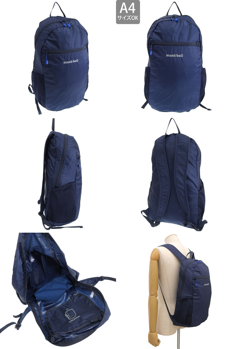 mont-bell モンベル バッグ メンズ レディース リュック