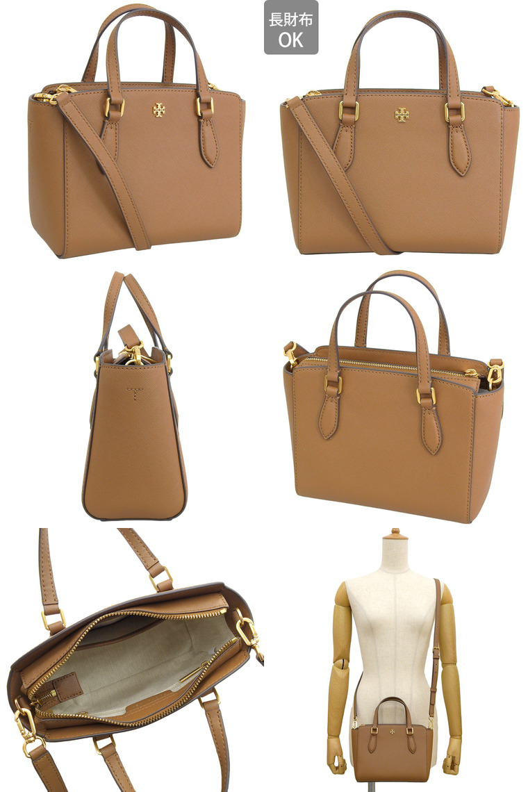 5BI24 トリーバーチ トートバッグ TORY BURCH マルチカラー バッグ