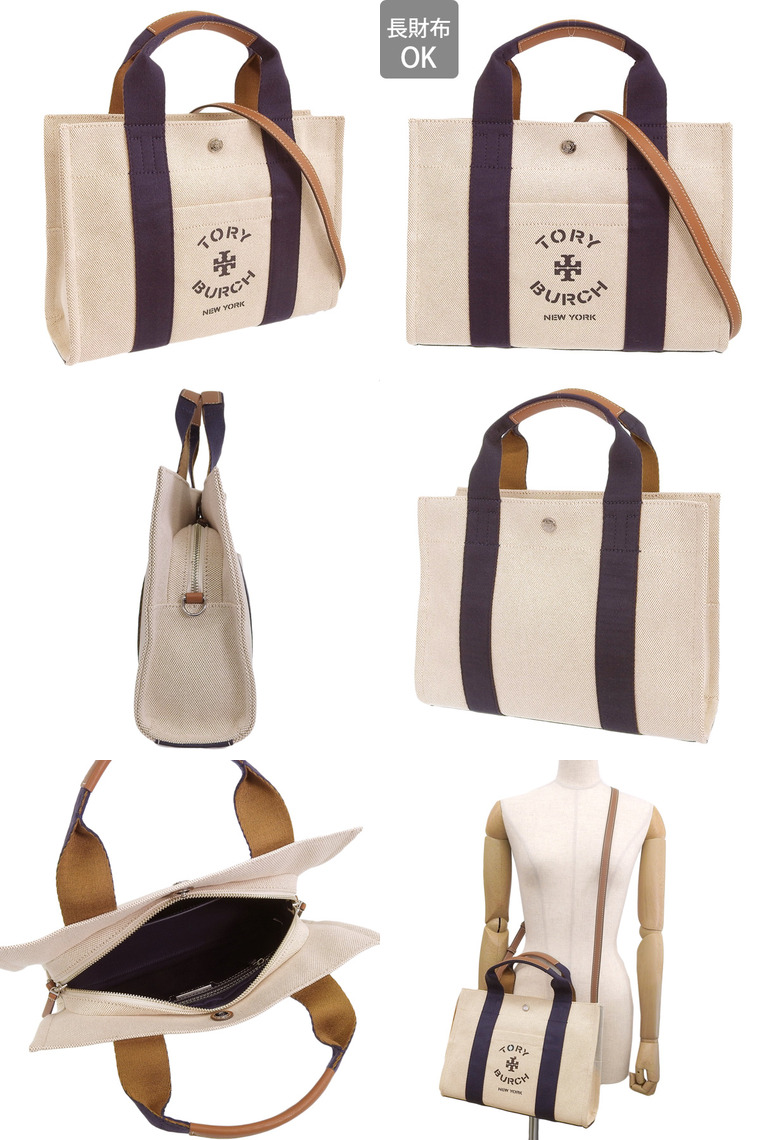 トリーバーチ トリー ツイル スモール 2way トートバッグ ショルダーバッグ TORY BURCH（トリーバーチ） バッグ レディース 2WAY トートバッグ