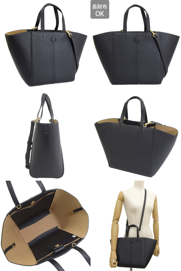 TORY BURCH（トリーバーチ） バッグ レディース トートバッグ 2WAY