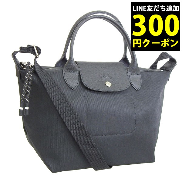 ロンシャン ハンドバッグ トートバッグ クロスボディ レディース ル プリアージュ エナジー Sサイズ LONGCHAMP