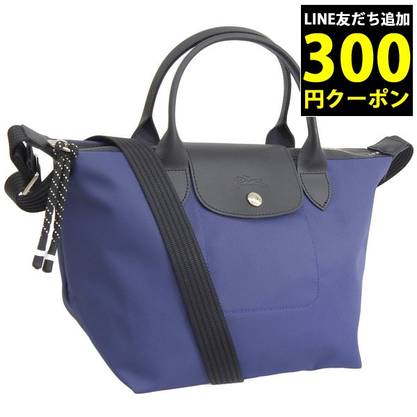 ロンシャン ハンドバッグ トートバッグ クロスボディ レディース ル プリアージュ エナジー Sサイズ LONGCHAMP