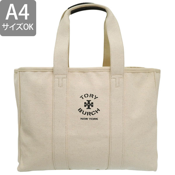 トリーバーチ　トートーバック Perry トリーバーチ TORY BURCH バッグ トートバッグ ペリー トリプル