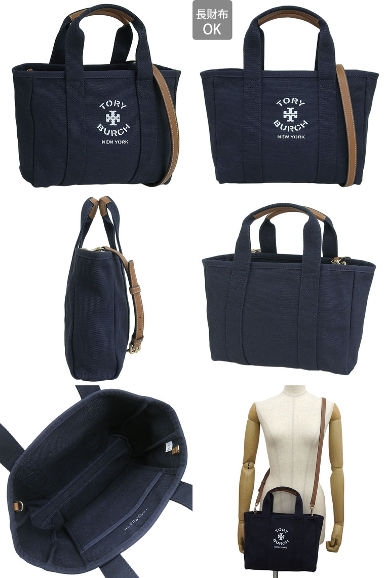 TORY BURCH（トリーバーチ） バッグ レディース 2WAY トートバッグ