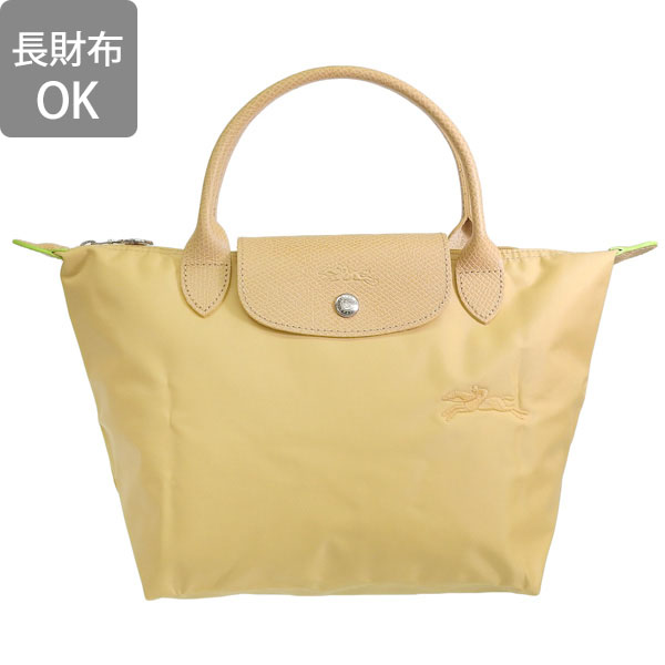 ロンシャン　トートバックS レモンイエロー Amazon | [ロンシャン] トートバッグ プリアージュグリーン L