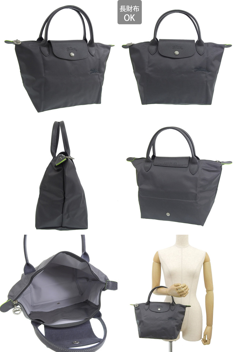 LONGCHAMP ルプリアージュ　グラファイト LONGCHAMP ロンシャン バッグ レディース トートバッグ
