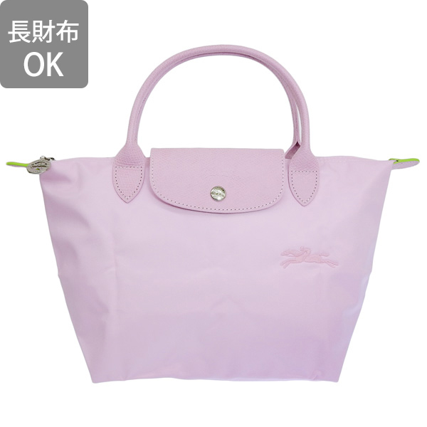 極美品　ロンシャン ルプリアージュS ピンク　ネイビー　バイカラー　L1621 1621-919-p75b.jpg