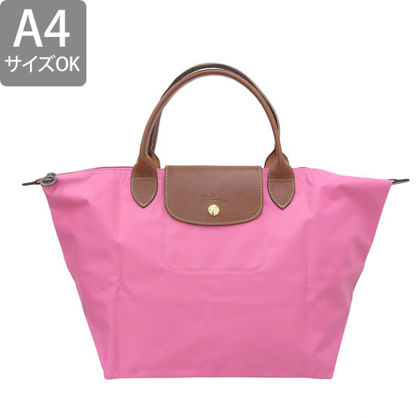 LONGCHAMP（ロンシャン） プリアージュ バッグ トートバッグ バッグ