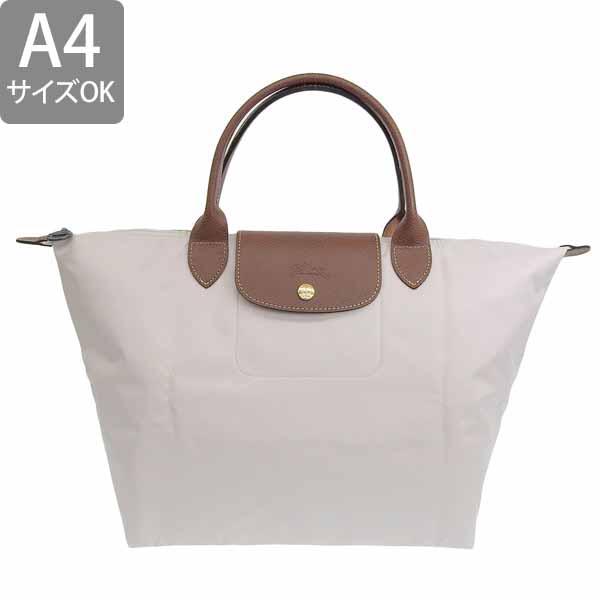 LONGCHAMP（ロンシャン） トートバッグ レディース ベージュ ル プリ