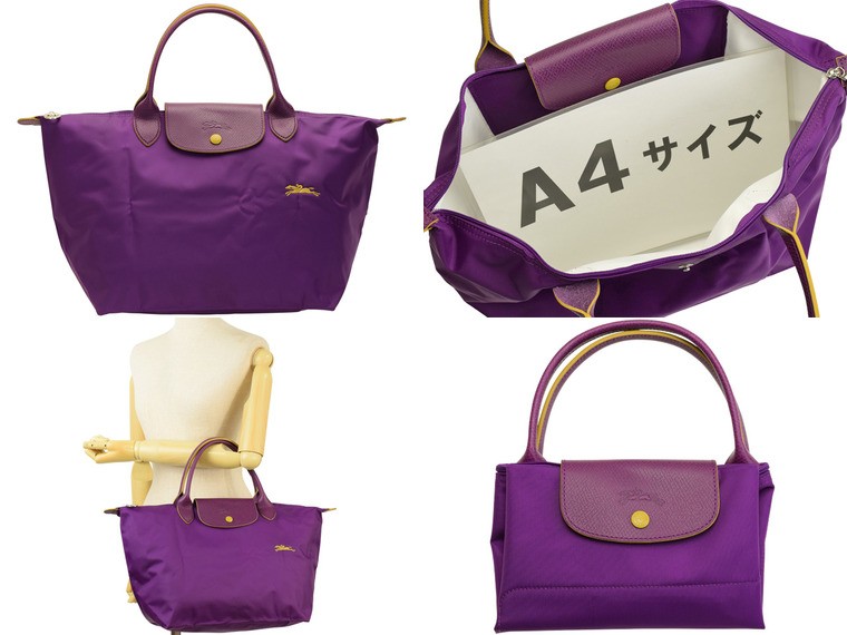 LONGCHAMP（ロンシャン） トートバッグ ハンドバッグ レディース ルプ