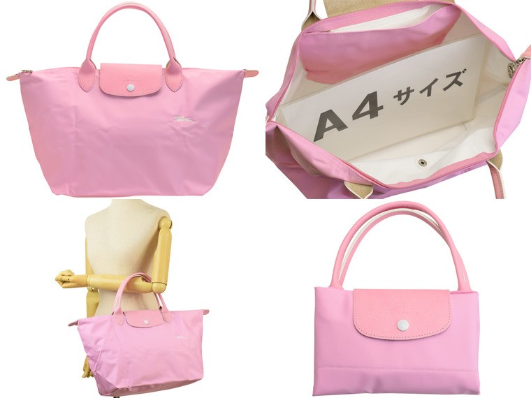 LONGCHAMP（ロンシャン） トートバッグ ハンドバッグ レディース ルプ