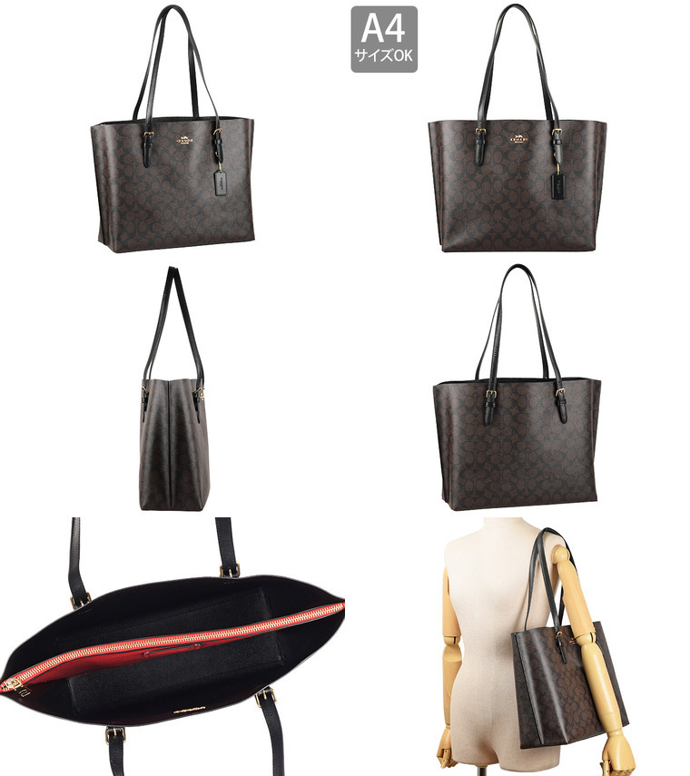 COACH（コーチ） バッグ トートバッグ シグネチャー アウトレット 1665