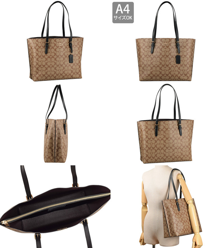 COACH（コーチ） バッグ トートバッグ シグネチャー アウトレット 1665