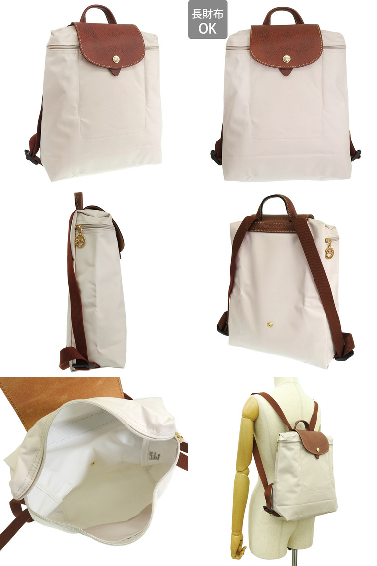 LONGCHAMP（ロンシャン） バッグ レディース リュック リュック