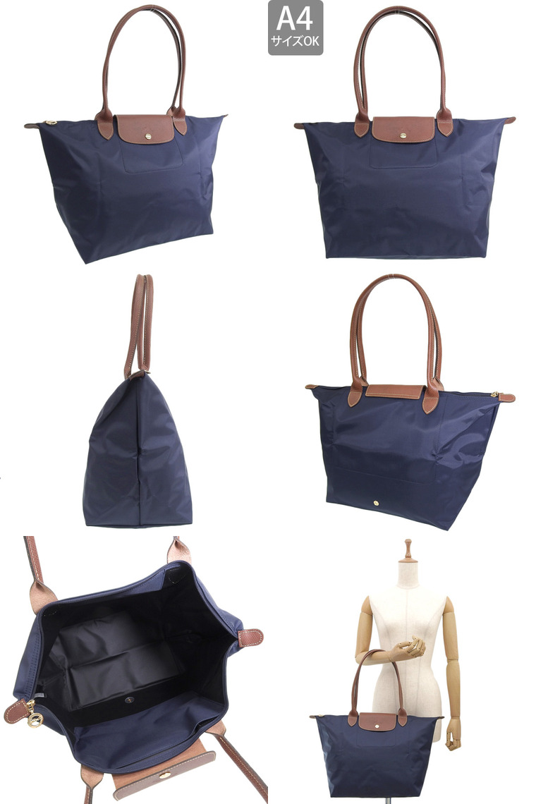 LONGCHAMP（ロンシャン） バッグ レディース トートバッグ ショルダー