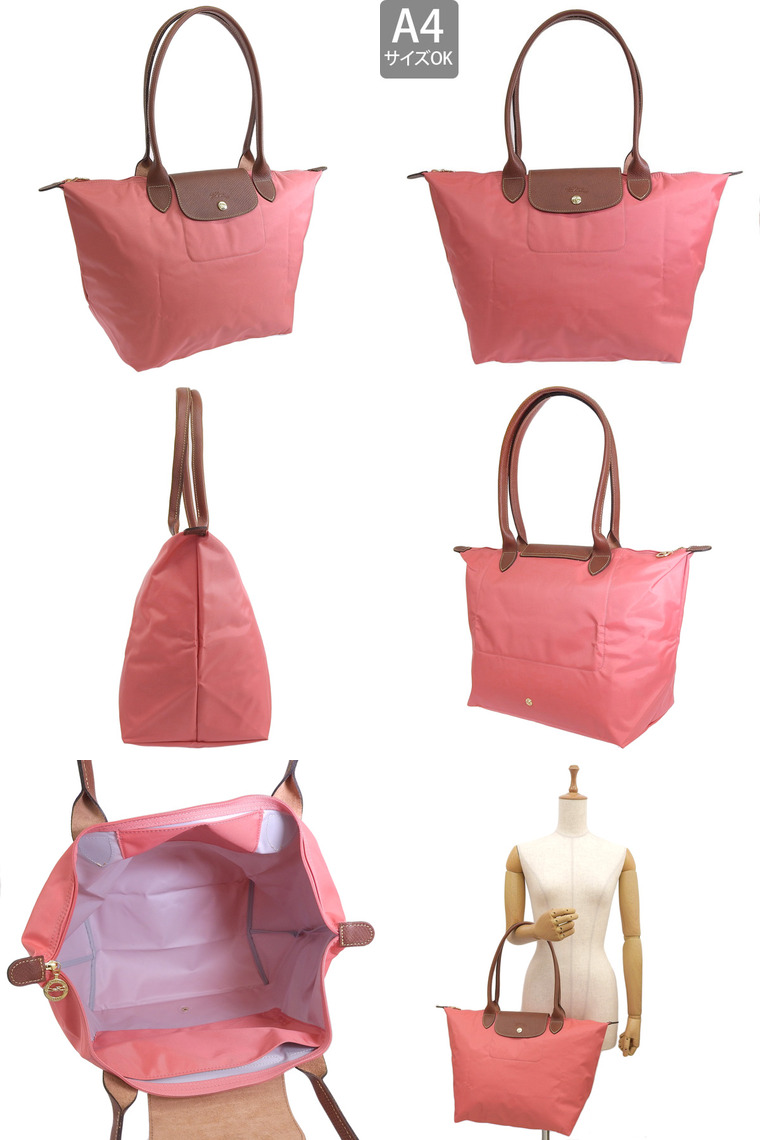 LONGCHAMP ロンシャン バッグ レディース トートバッグ ナイロン